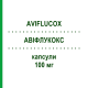АВИФЛУКОКС (AVIFLUCOX) 100 мг капсулы 10 шт - Флуконазол BIODUE