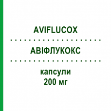 АВИФЛУКОКС (AVIFLUCOX) 200 мг капсулы 7 шт - Флуконазол BIODUE