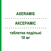 АКСЕРАМІС (AXERAMIS) 10 мг таблетки подільні 20 шт - Цетиризин DOMPE