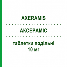 АКСЕРАМИС (AXERAMIS) 10 мг таблетки делимые 20 шт - Цетиризин DOMPE