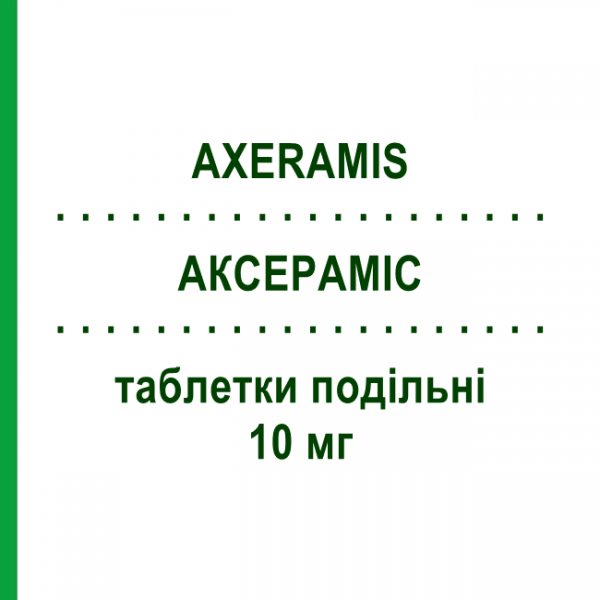 АКСЕРАМИС (AXERAMIS) 10 мг таблетки делимые 20 шт - Цетиризин DOMPE