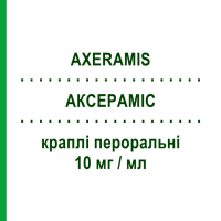 АКСЕРАМИС (AXERAMIS) 10 мг/мл капли оральные 20 мл - Цетиризин DOMPE