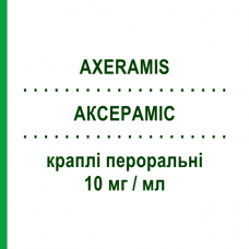 АКСЕРАМИС (AXERAMIS) 10 мг/мл капли оральные 20 мл - Цетиризин DOMPE