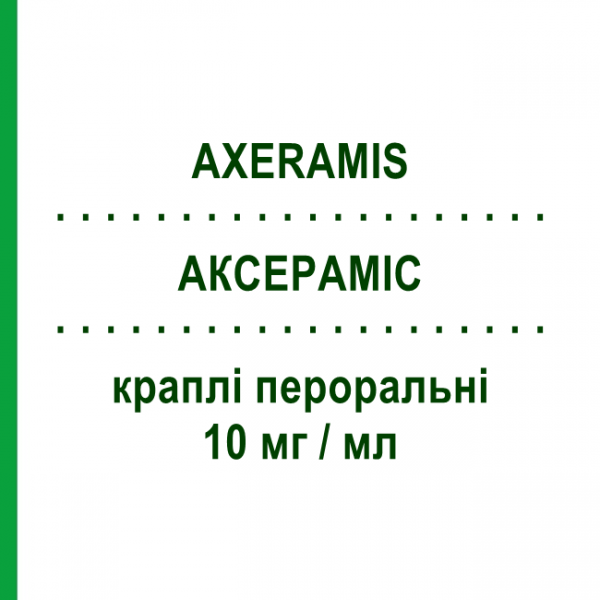 АКСЕРАМИС (AXERAMIS) 10 мг/мл капли оральные 20 мл - Цетиризин DOMPE