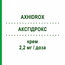 АКСГИДРОКС (AXHIDROX) 2,2 мг/доза крем 50 мг/124 доз/31 applicazioni - Гликопиррония бромид DIFA COOPER