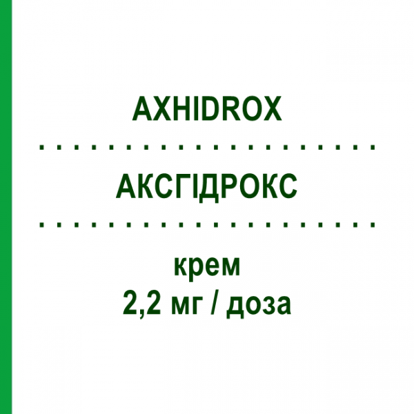 АКСГІДРОКС (AXHIDROX) 2,2 мг/доза крем 50 мг/124 доз/31 applicazioni - Глікопіронію бромід DIFA COOPER
