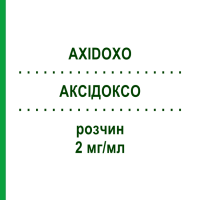 АКСІДОКСО (AXIDOXO) 2 мг/мл розчин 200 мг - Доксорубіцин AXIONOVO