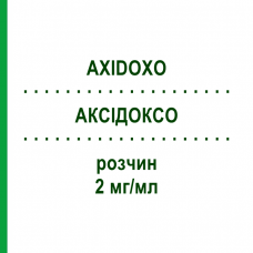 АКСИДОКСО (AXIDOXO) 2 мг/мл раствор 200 мг - Доксорубицин AXIONOVO
