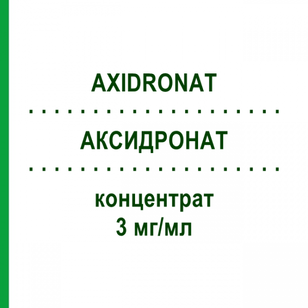 АКСИДРОНАТ (AXIDRONAT) 3 мг/мл концентрат 30 мг - Памидроновая кислота AXIONOVO