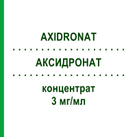 АКСИДРОНАТ (AXIDRONAT) 3 мг/мл концентрат 4x60 мг - Памідронова кислота AXIONOVO