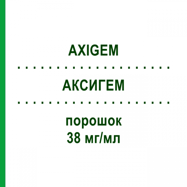 АКСИГЕМ (AXIGEM) 38 мг/мл порошок 200 мг - Гемцитабін AXIONOVO