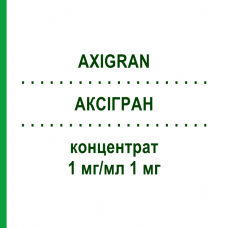 АКСИГРАН (AXIGRAN) 1 мг/мл 1 мг концентрат 5x1 мл - Гранисетрон AXIONOVO