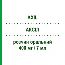 АКСИЛ (AXIL) 400 мг/7 мл раствор оральный 10 шт 7 мл - Пидотимод POLICHEM