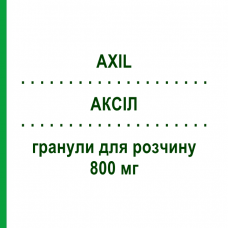 АКСИЛ (AXIL) 800 мг гранулы для раствора 10 шт - Пидотимод POLICHEM