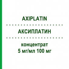 АКСИПЛАТИН (AXIPLATIN) 5 мг/мл 100 мг концентрат 100 мг - Оксаліплатин AXIONOVO