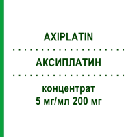 АКСИПЛАТИН (AXIPLATIN) 5 мг/мл 200 мг концентрат 200 мг - Оксаліплатин AXIONOVO