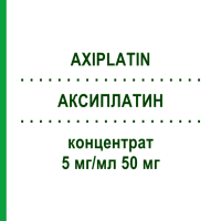 АКСИПЛАТИН (AXIPLATIN) 5 мг/мл 50 мг концентрат 50 мг - Оксаліплатин AXIONOVO