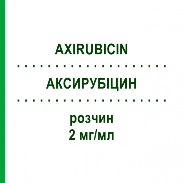 АКСИРУБИЦИН (AXIRUBICIN) 2 мг/мл раствор 50 мг - Эпирубицин AXIONOVO