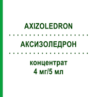 АКСИЗОЛЕДРОН (AXIZOLEDRON) 4 мг/5 мл концентрат 1x5 мл - Золедронова кислота AXIONOVO