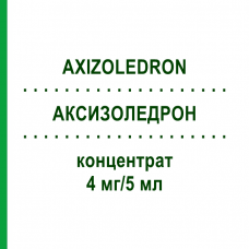 АКСИЗОЛЕДРОН (AXIZOLEDRON) 4 мг/5 мл концентрат 1x5 мл - Золедронова кислота AXIONOVO