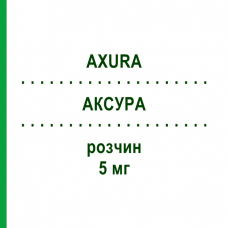 АКСУРА (AXURA) 5 мг раствор 50 мл - Мемантин MERZ