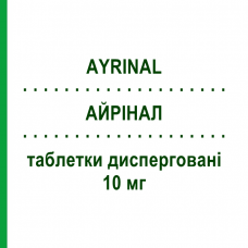 АЙРИНАЛ (AYRINAL) 10 мг таблетки диспергируемые 20 шт - Биластин MENARINI