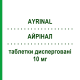 АЙРІНАЛ (AYRINAL) 10 мг таблетки дисперговані 20 шт - Біластин MENARINI