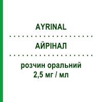 АЙРИНАЛ (AYRINAL) 2,5 мг/мл раствор оральный 120 мл - Биластин MENARINI