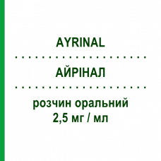 АЙРИНАЛ (AYRINAL) 2,5 мг/мл раствор оральный 120 мл - Биластин MENARINI