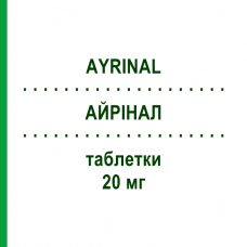 АЙРИНАЛ (AYRINAL) 20 мг таблетки 20 шт - Биластин MENARINI