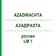 АЗАДІРАХТА (AZADIRACHTA) LM 1 розчин 10 мл - Гомеопатія ARCANA DR.SEWERIN