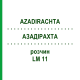 АЗАДІРАХТА (AZADIRACHTA) LM 11 розчин 10 мл - Гомеопатія ARCANA DR.SEWERIN