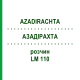 АЗАДІРАХТА (AZADIRACHTA) LM 110 розчин 10 мл - Гомеопатія ARCANA DR.SEWERIN
