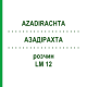 АЗАДІРАХТА (AZADIRACHTA) LM 12 розчин 10 мл - Гомеопатія ARCANA DR.SEWERIN