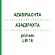 АЗАДІРАХТА (AZADIRACHTA) LM 16 розчин 10 мл - Гомеопатія ARCANA DR.SEWERIN