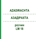 АЗАДІРАХТА (AZADIRACHTA) LM 18 розчин 10 мл - Гомеопатія ARCANA DR.SEWERIN