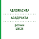 АЗАДІРАХТА (AZADIRACHTA) LM 24 розчин 10 мл - Гомеопатія ARCANA DR.SEWERIN