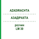 АЗАДІРАХТА (AZADIRACHTA) LM 30 розчин 10 мл - Гомеопатія ARCANA DR.SEWERIN