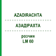 АЗАДІРАХТА (AZADIRACHTA) LM 60 розчин 10 мл - Гомеопатія ARCANA DR.SEWERIN