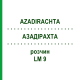 АЗАДІРАХТА (AZADIRACHTA) LM 9 розчин 10 мл - Гомеопатія ARCANA DR.SEWERIN