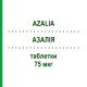 АЗАЛИЯ (AZALIA) 75 мкг таблетки 28 шт - Дезогестрел FARMED