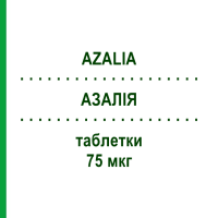 АЗАЛИЯ (AZALIA) 75 мкг таблетки 28 шт - Дезогестрел GEKOFAR