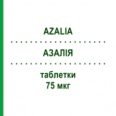 АЗАЛИЯ (AZALIA) 75 мкг таблетки 28 шт - Дезогестрел PROGRAMMI SANIT.INTEGRATI