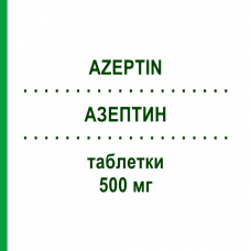 АЗЕПТИН (AZEPTIN) 500 мг таблетки 3 шт - Азитромицин DYMALIFE PHARMACEUTICAL