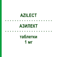 АЗИЛЕКТ (AZILECT) 1 мг таблетки 28 шт - Разагилин TEVA