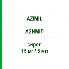 АЗИМИЛ (AZIMIL) 15 мг/5 мл сироп 20 шт 5 мл - Амброксол GENETIC