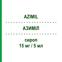 АЗИМІЛ (AZIMIL) 15 мг/5 мл сироп 200 мл - Амброксол GENETIC