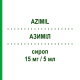 АЗИМИЛ (AZIMIL) 15 мг/5 мл сироп 200 мл - Амброксол GENETIC