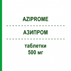 АЗИПРОМ (AZIPROME) 500 мг таблетки 3 шт - Азитромицин PROGE FARM