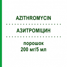 АЗИТРОМИЦИН (AZITHROMYCIN) 200 мг/5 мл порошок 37,5 мл - Азитромицин HEC PHARM